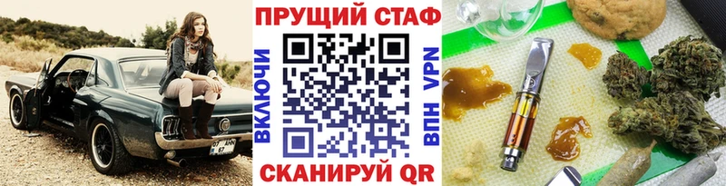 Магазины продажи наркотиков Чебоксары СК Меф Конопля