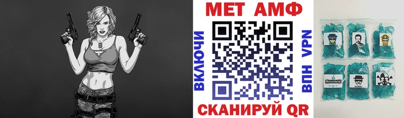 OMG зеркало  Чебоксары  АМФ 97% 