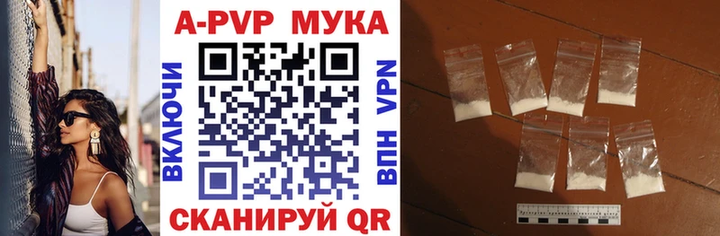 Alpha PVP кристаллы  Чебоксары 