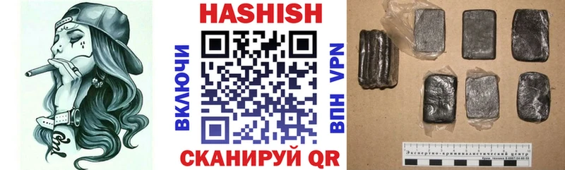ГАШ ice o lator  закладки  Чебоксары 