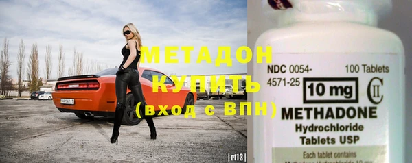 MDMA Premium VHQ Алексеевка