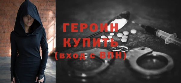 синтетический гашиш Каменск-Шахтинский