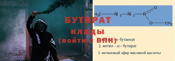мяу мяу мука Каменногорск