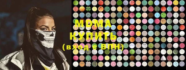 MDMA Premium VHQ Алексеевка