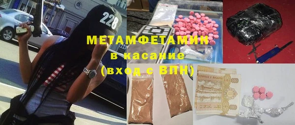 MDMA Premium VHQ Алексеевка