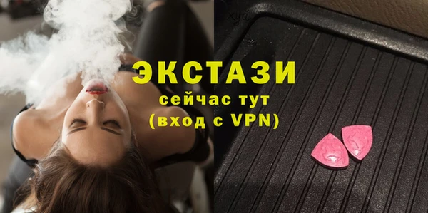 MDMA Premium VHQ Алексеевка