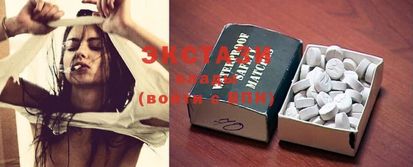 MDMA Premium VHQ Алексеевка