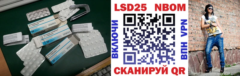 LSD-25 экстази кислота Чебоксары