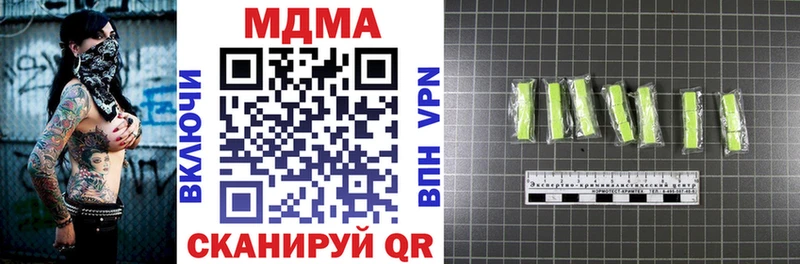что такое наркотик Чебоксары MDMA кристаллы
