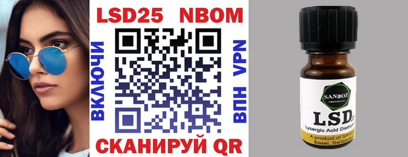 сайты даркнета Telegram Чебоксары Марки 25I-NBOMe 1,5мг продажа наркотиков