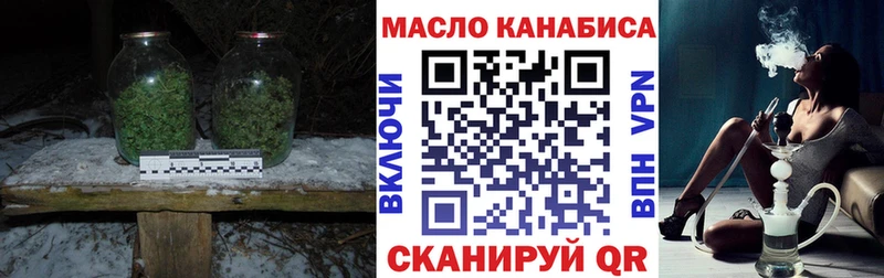 хочу Чебоксары Дистиллят ТГК THC oil